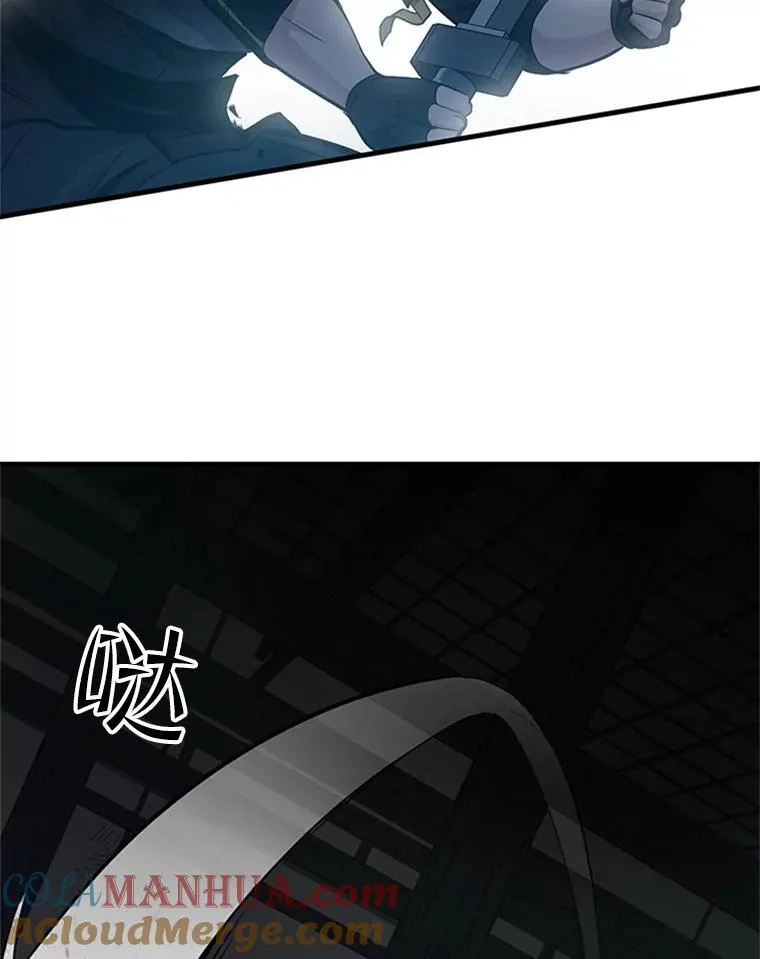 71.继续攻略60