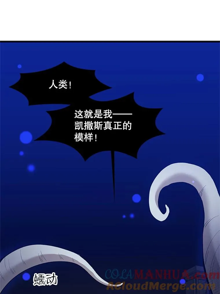 46.使徒的命运40