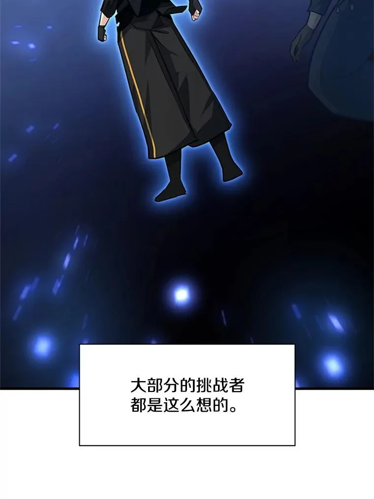131.不堪一击105
