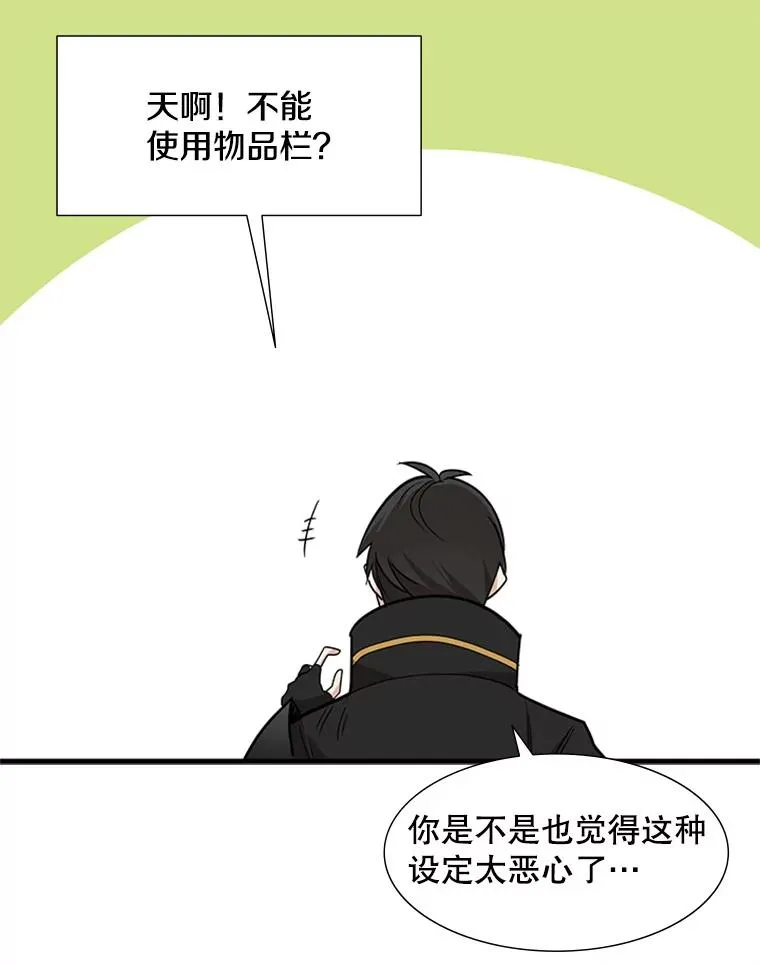 53.密林（2）22