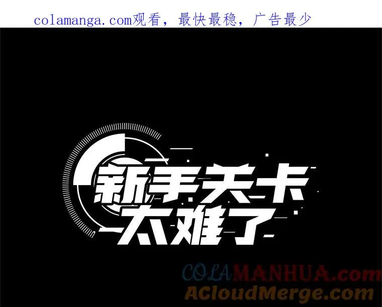 136.艰难抉择0