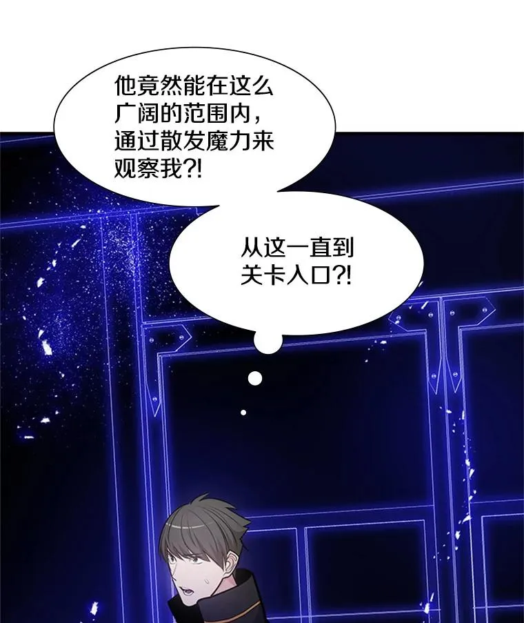 75.最后一间房99