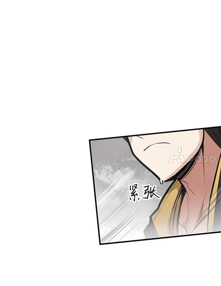20.3层通关49