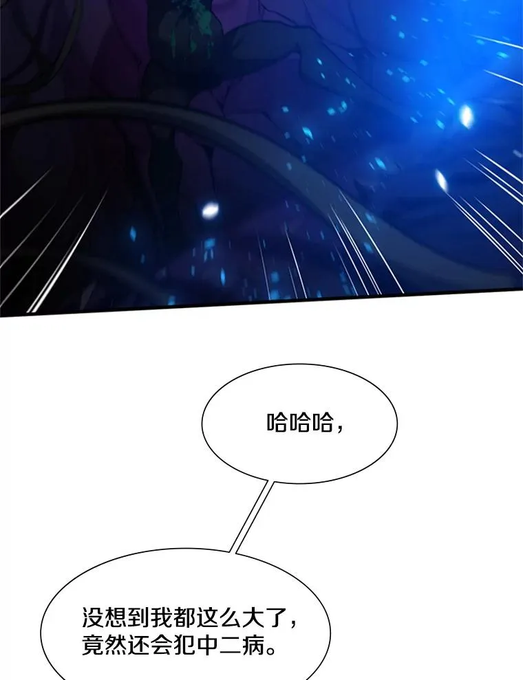 100.收尾83