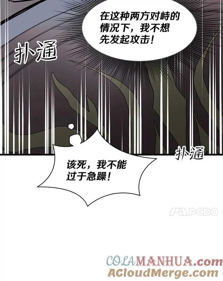 35.成立自卫队108