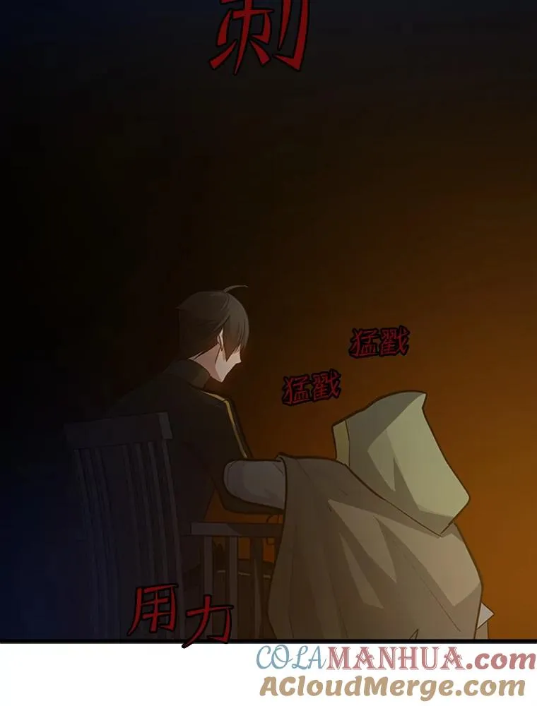 99.成功逼出二重身24
