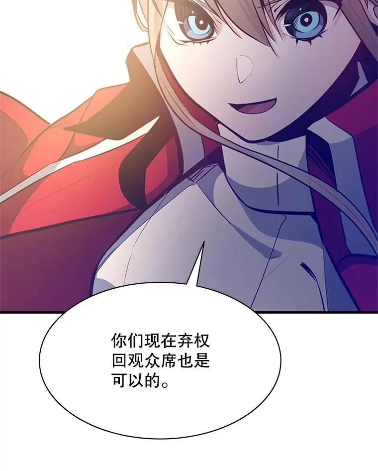 130.以少敌多106