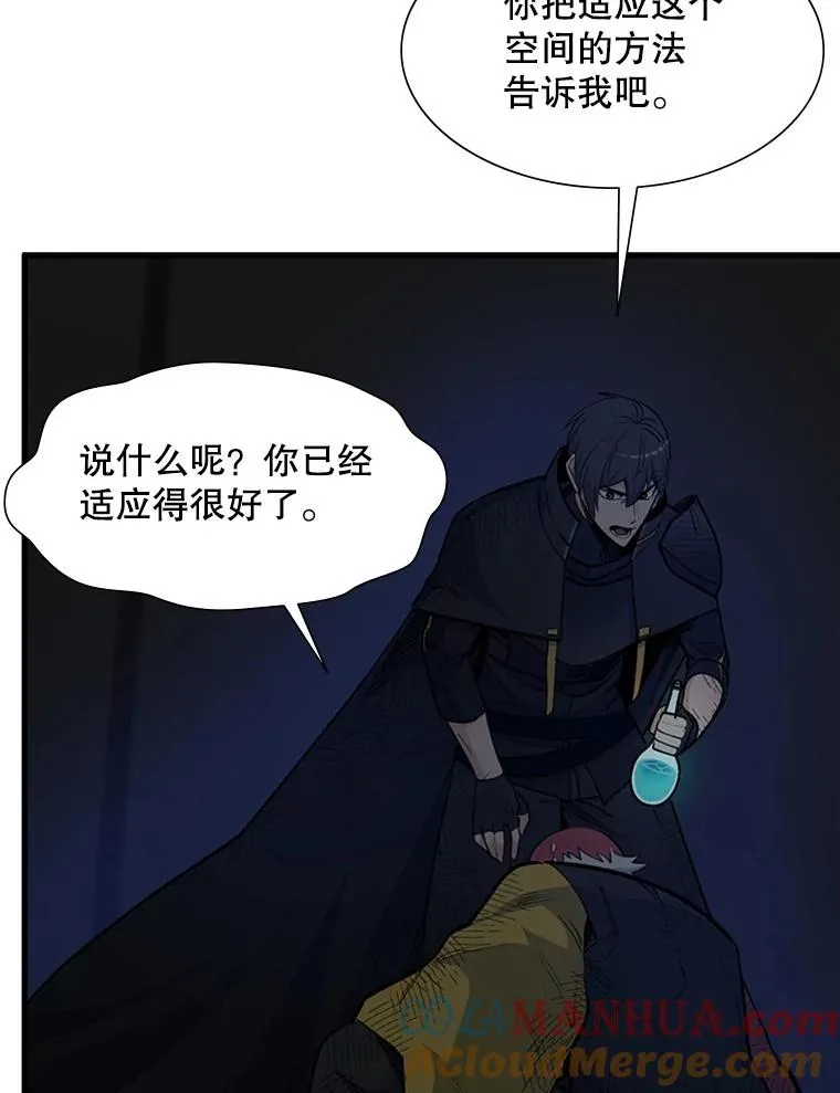 73.因为孤独12