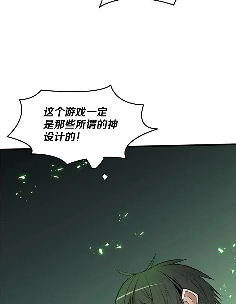 40.团队作战77