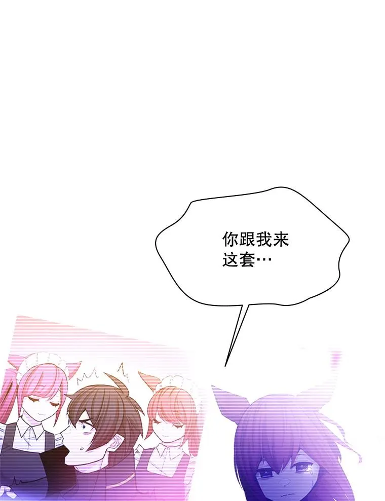 150.19层通关69