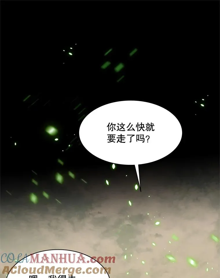 115.萎靡不振8