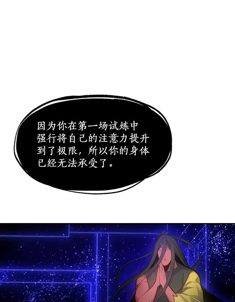 78.致命一击5