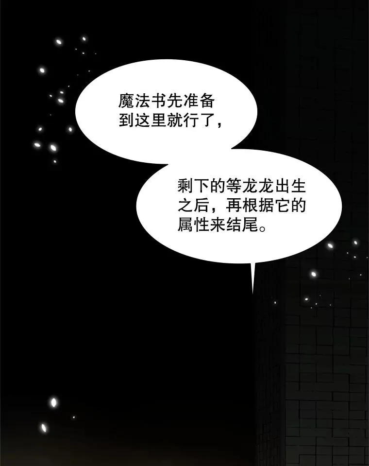 47.养龙85