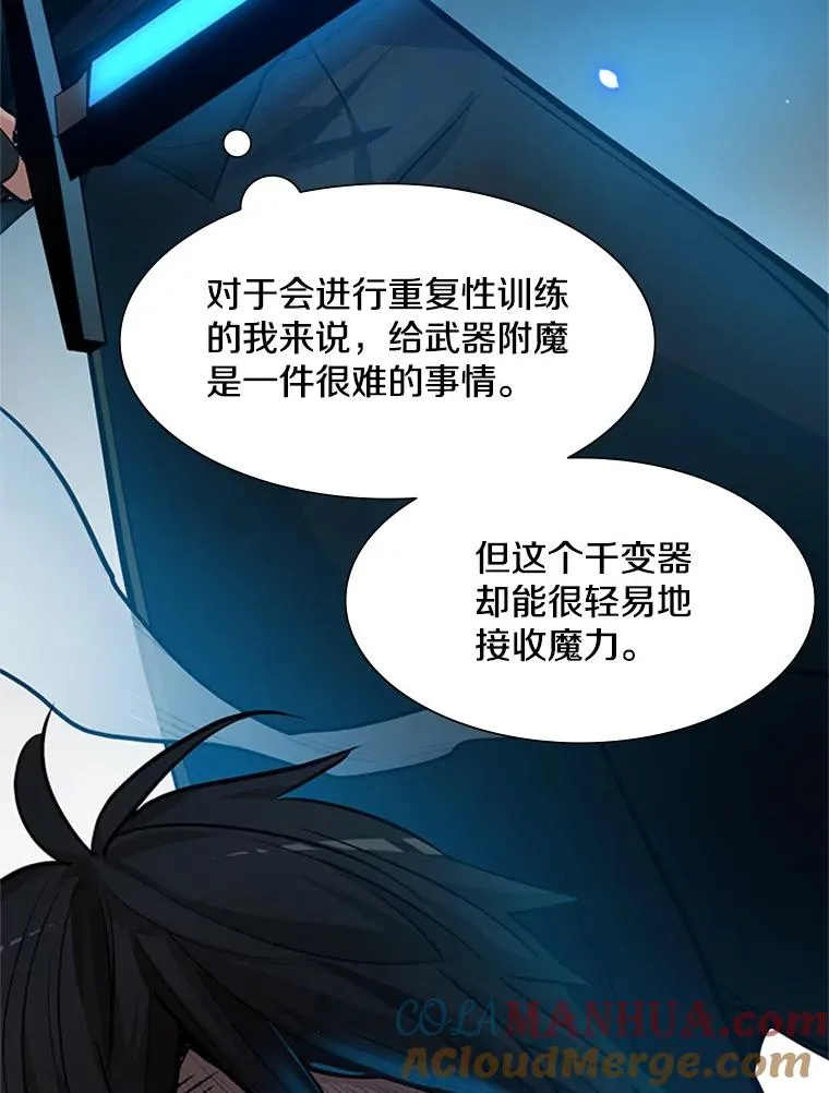 90.15层通关92