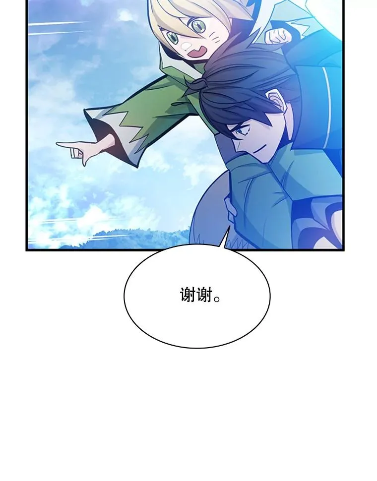 146.蜂拥而至39