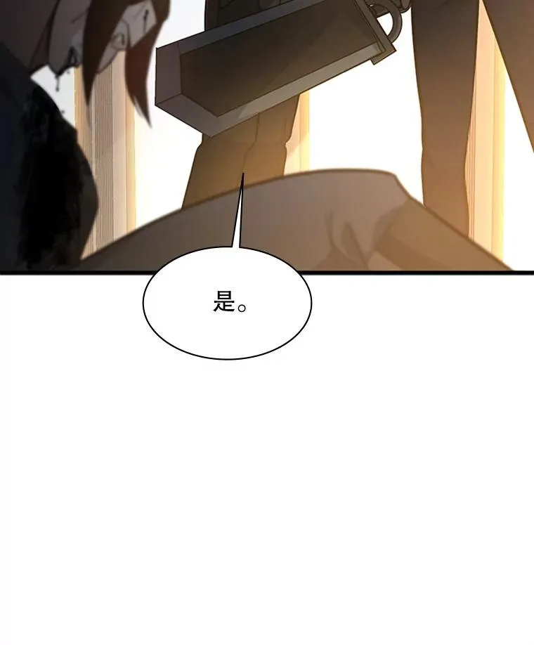 122.獠牙再现42
