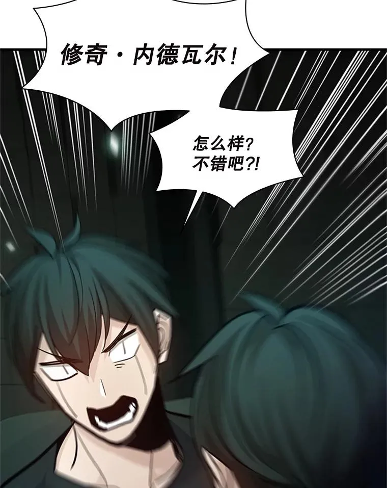 140.19层关卡99