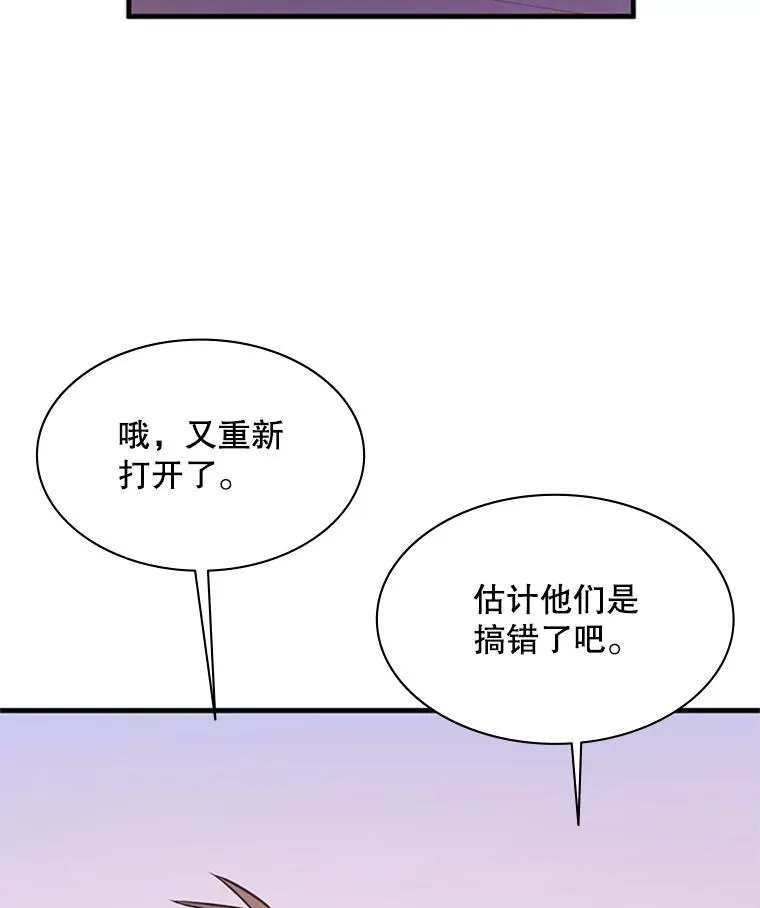 173.成了小偷？101