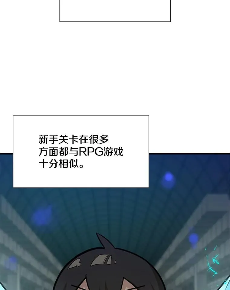 43.完善秩序113
