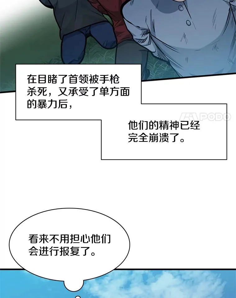 35.成立自卫队65