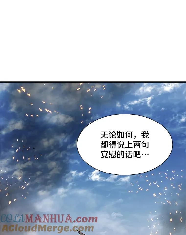 66.火海36