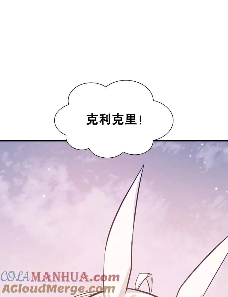 114.成功击杀92