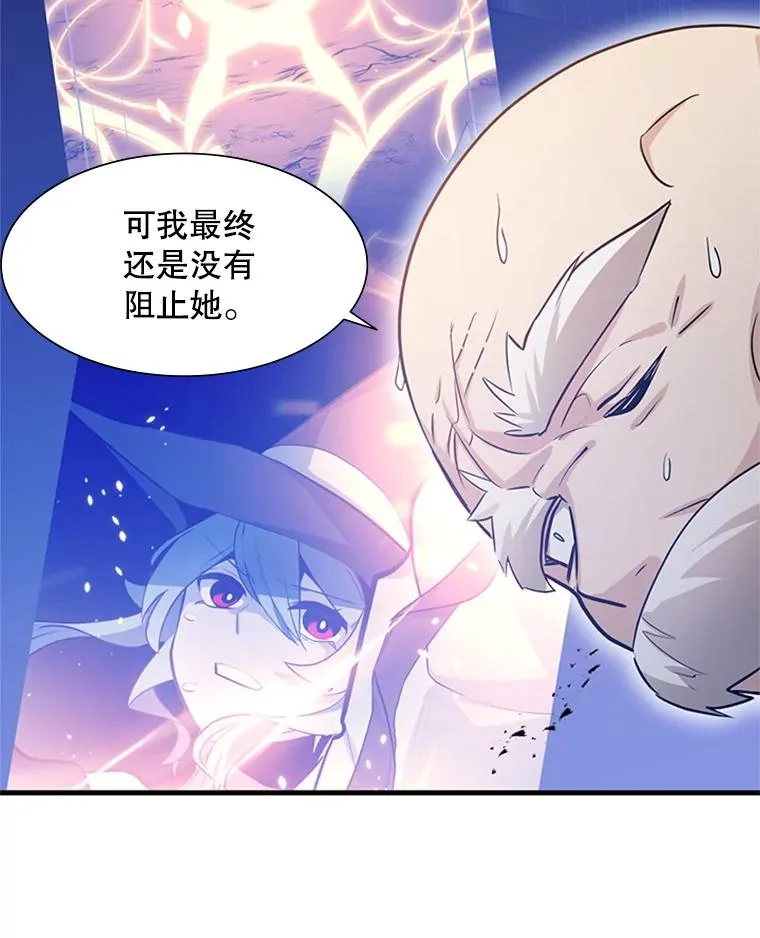 102.走向结束61