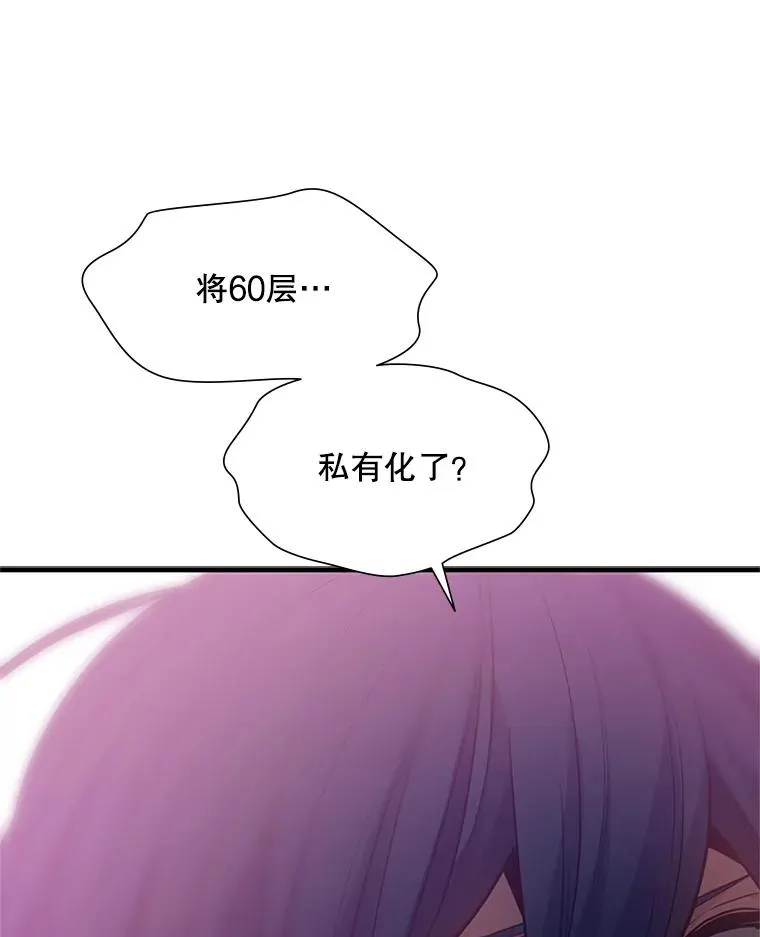 114.成功击杀137