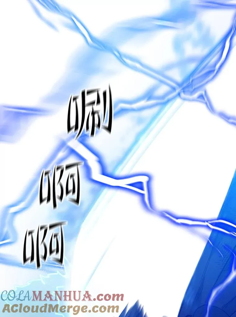 111.双方对峙76
