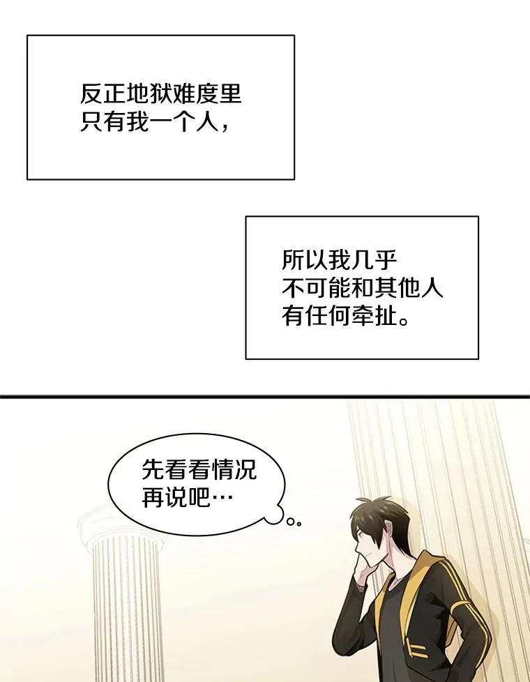 19.3层关卡15