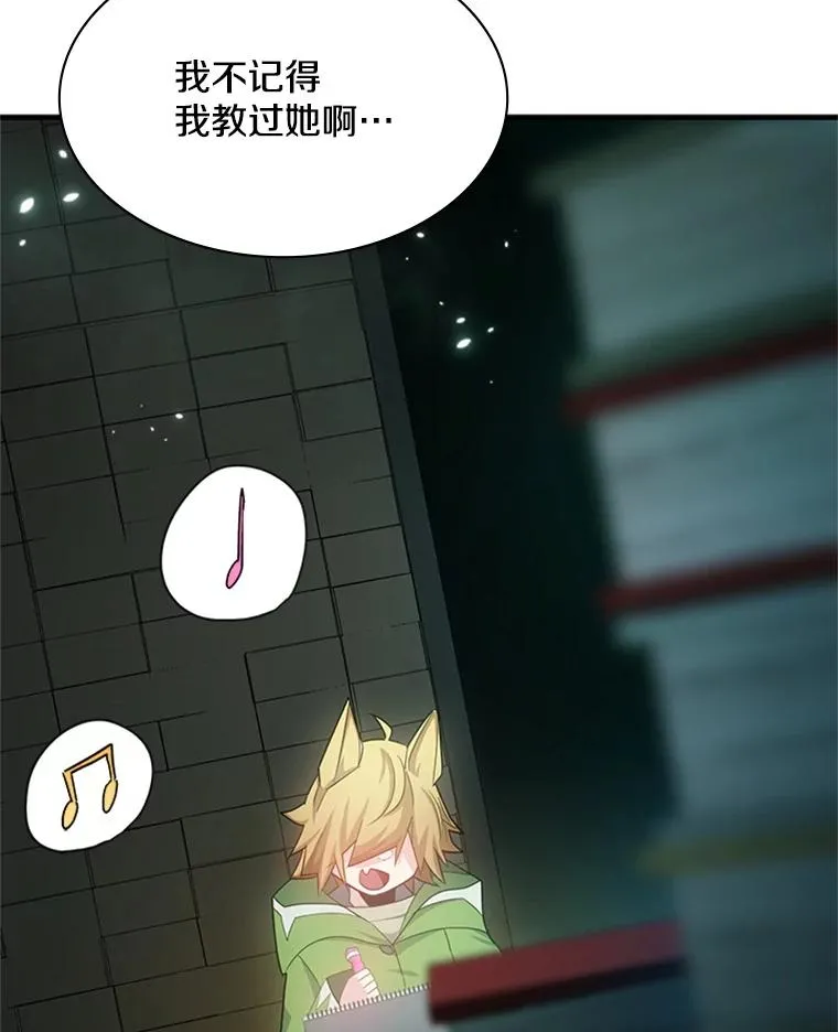 159.创造权能13