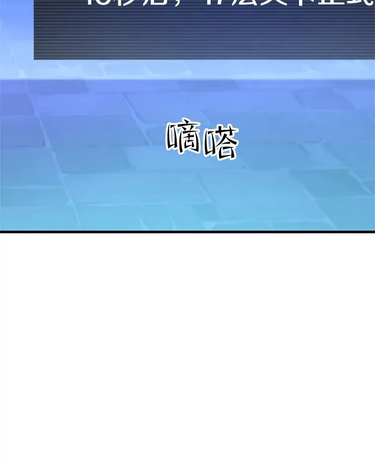 109.比试开始49