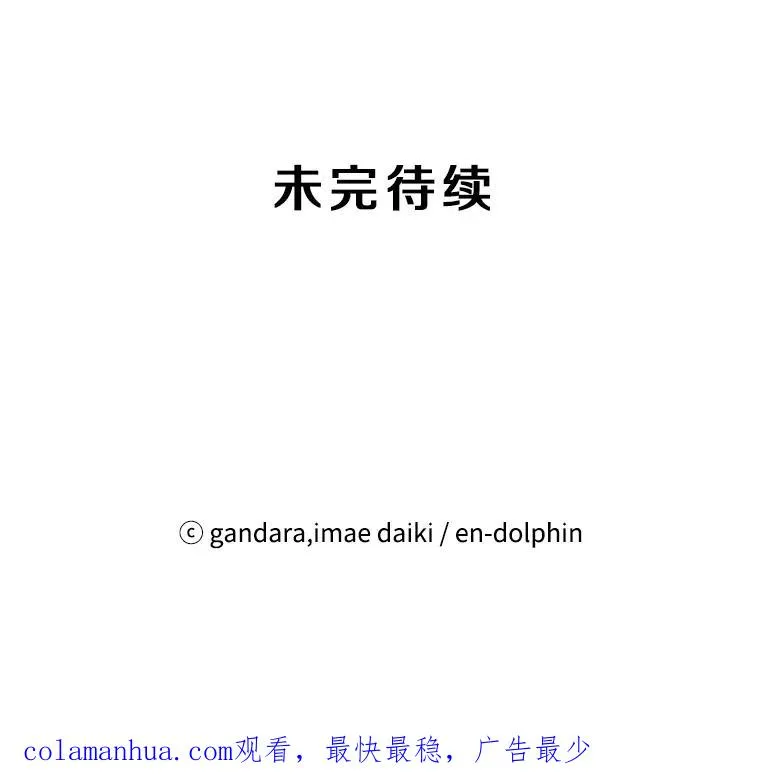 30.联盟的由来126