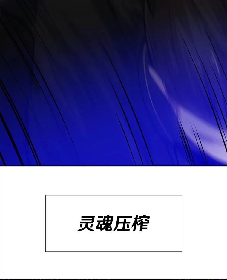 78.致命一击37