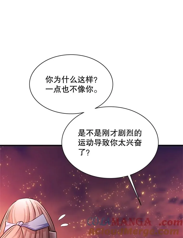166.继续前进76