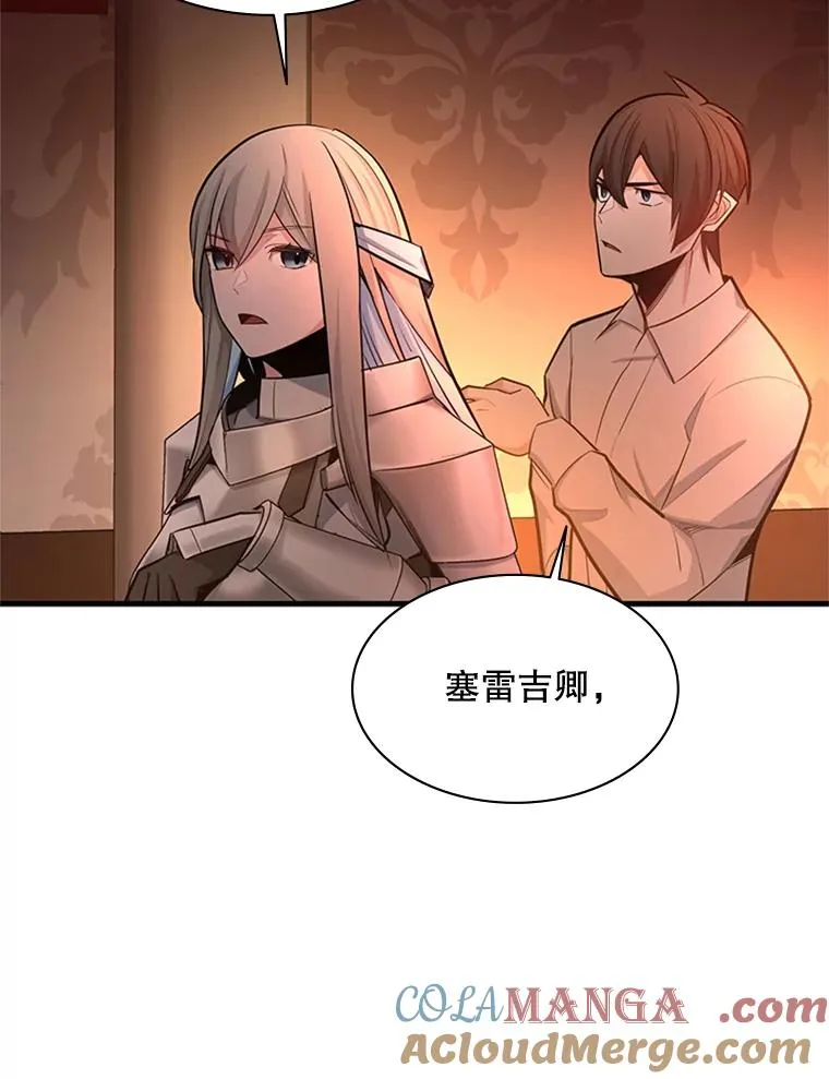 163.剑走偏锋120