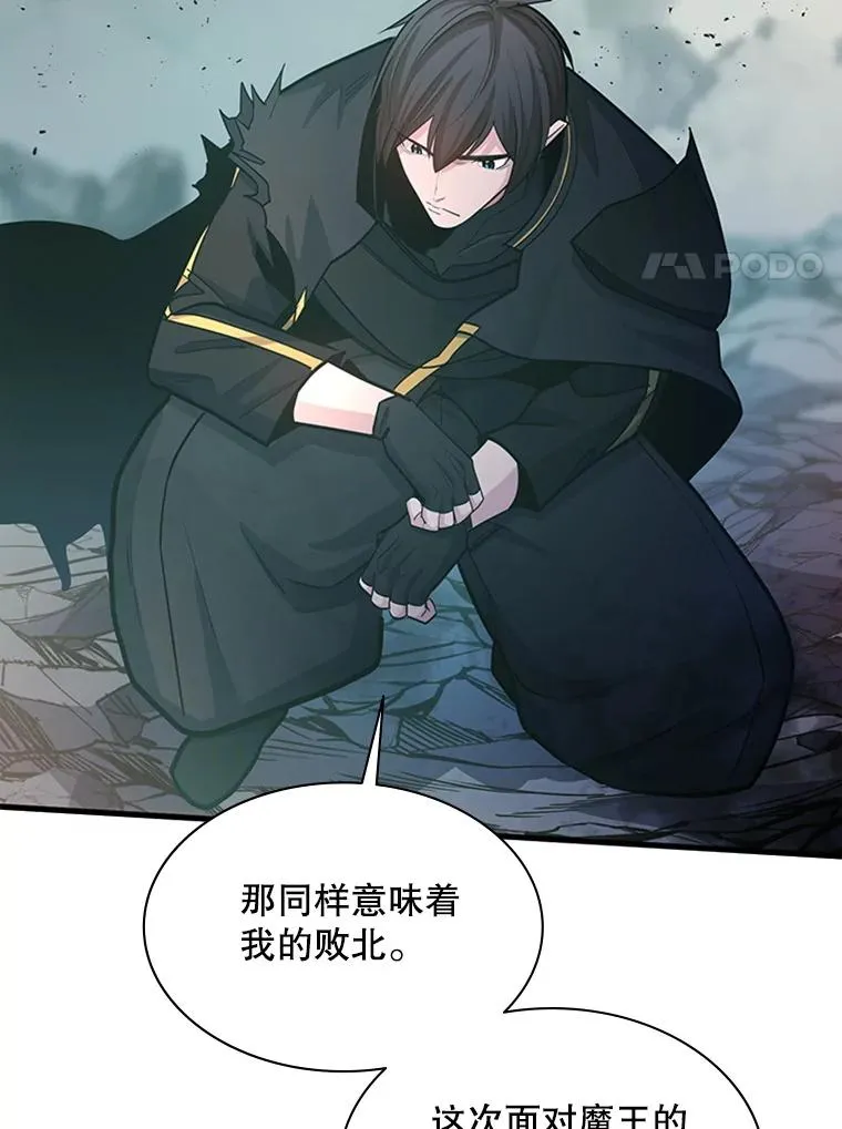 172.拜师77