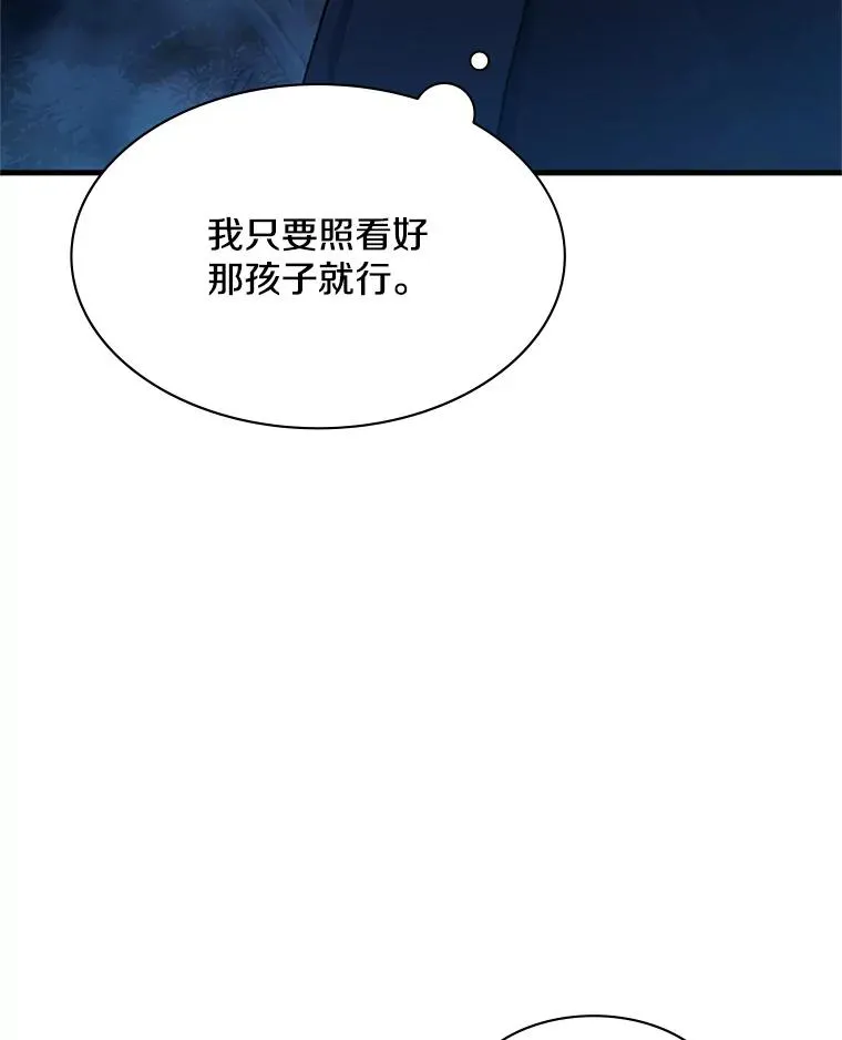 141.奇怪的孩子10