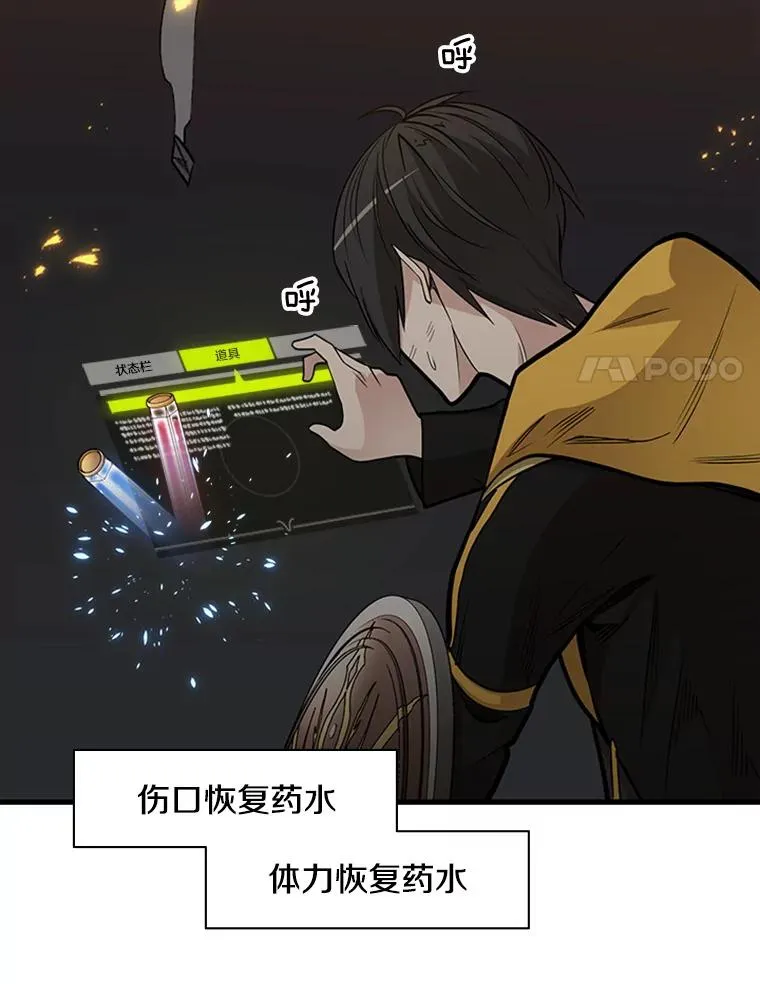 38.致命一击17
