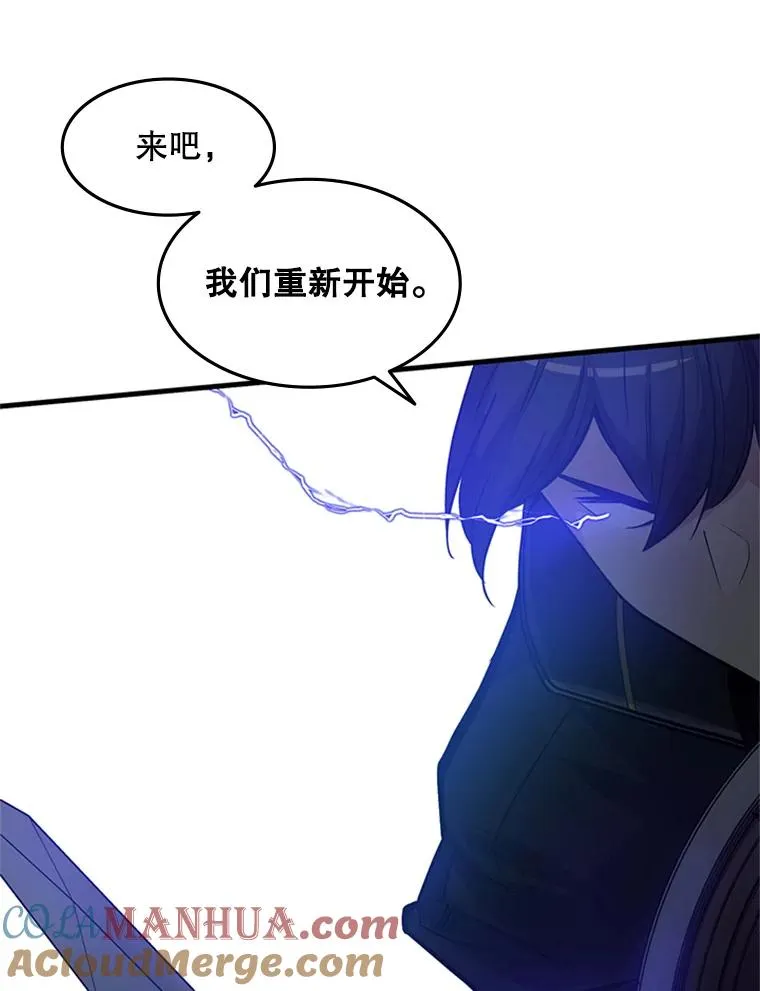 71.继续攻略92