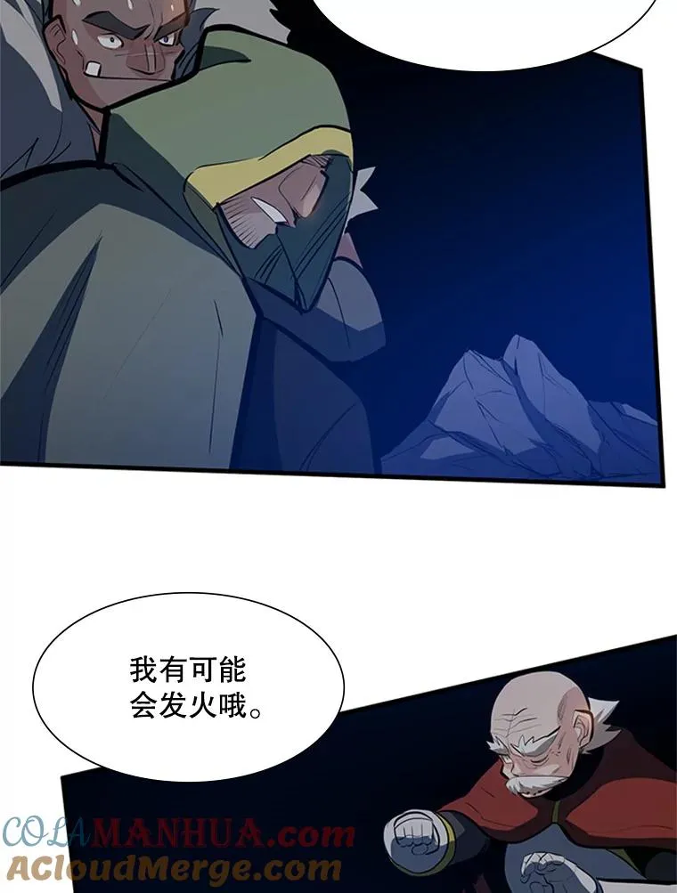 94.获取情报124