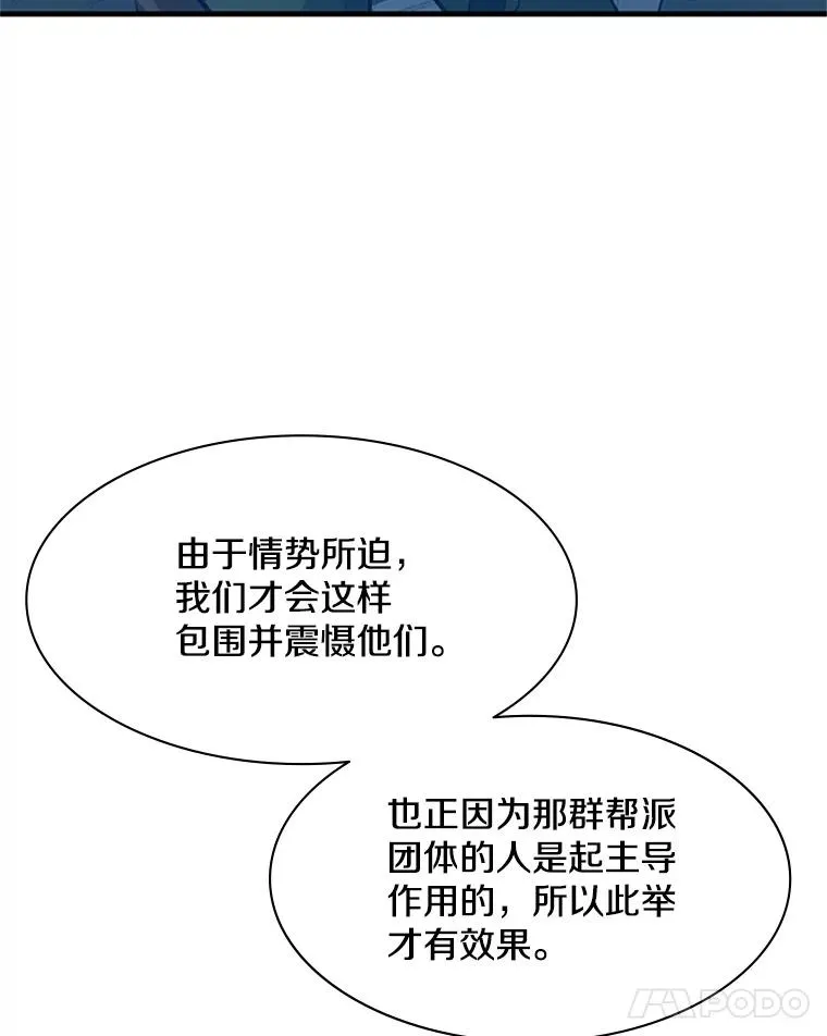 117.协商79