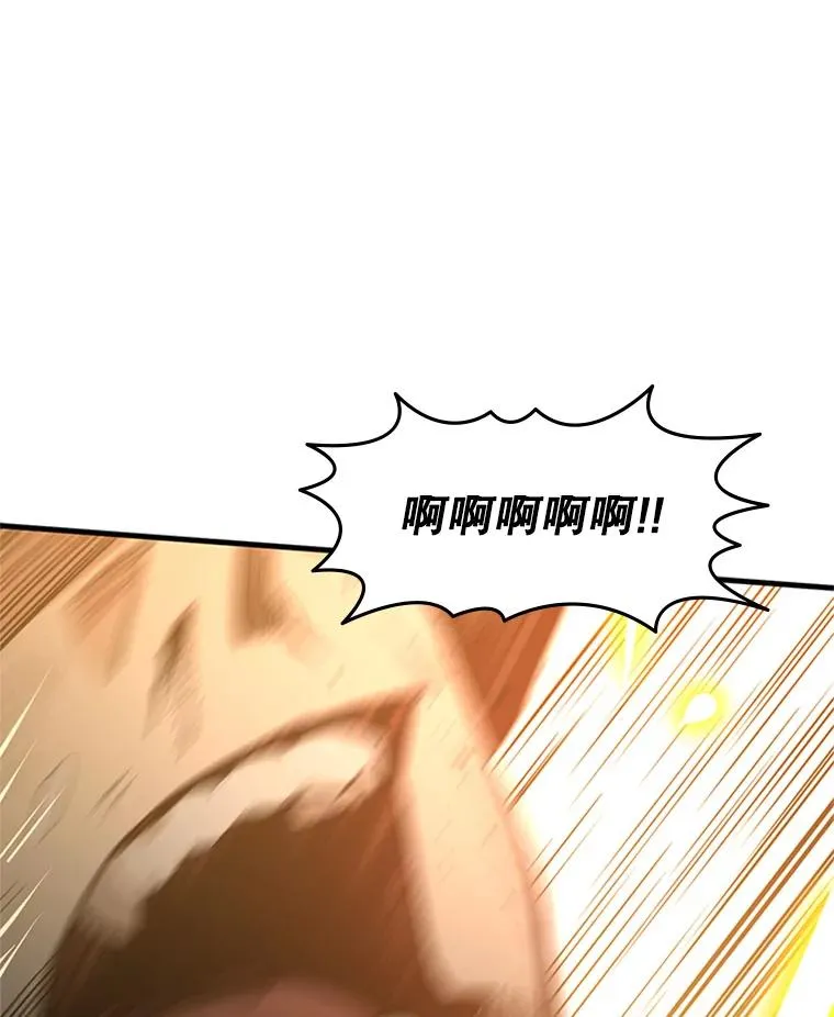128.拉帮结伙43