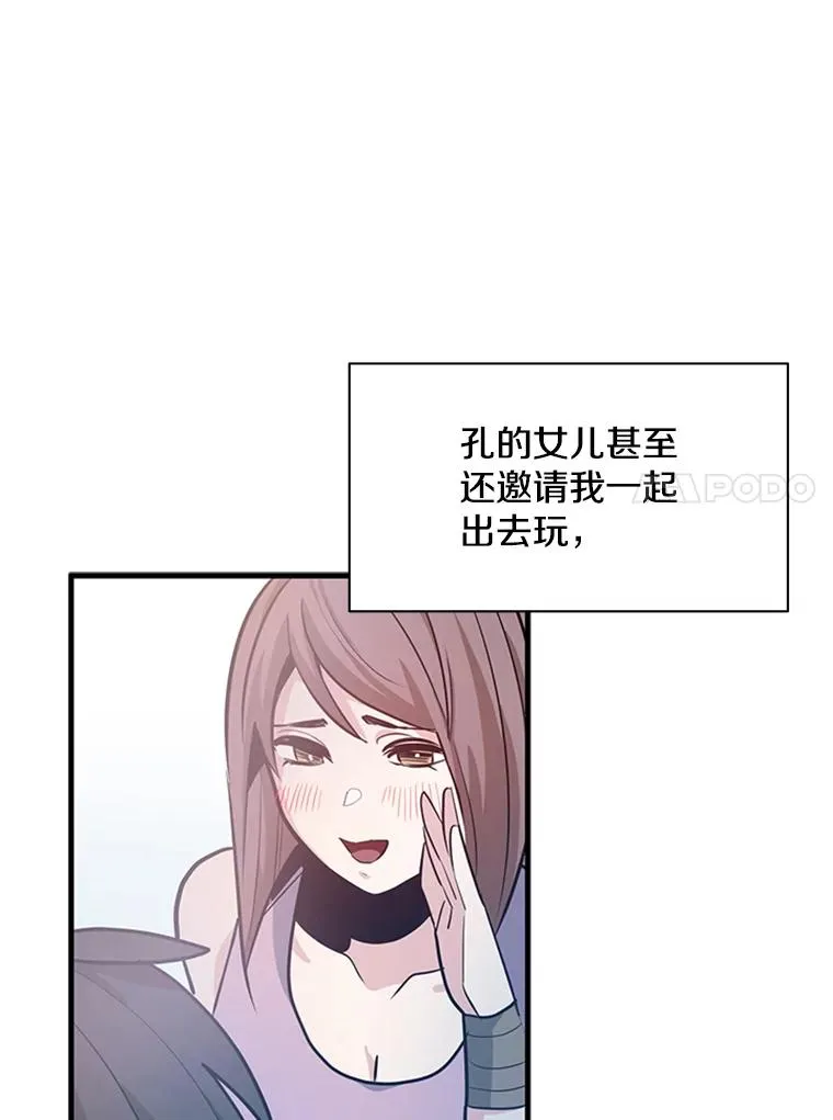 134.享受庆典147