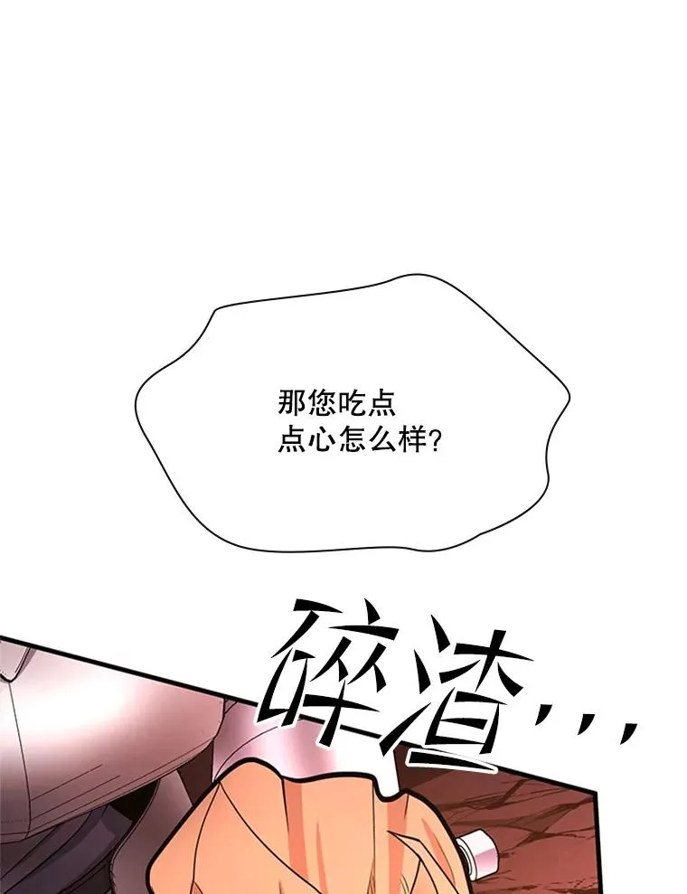 166.继续前进98