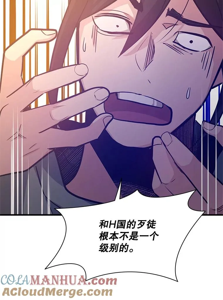 128.拉帮结伙140