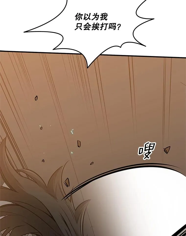 24.4层关卡71