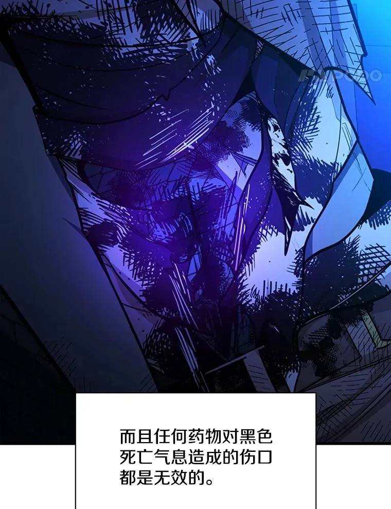 157.不要再召唤我62