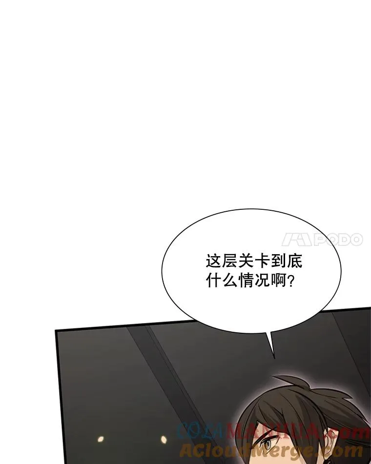 110.你到底是谁？104