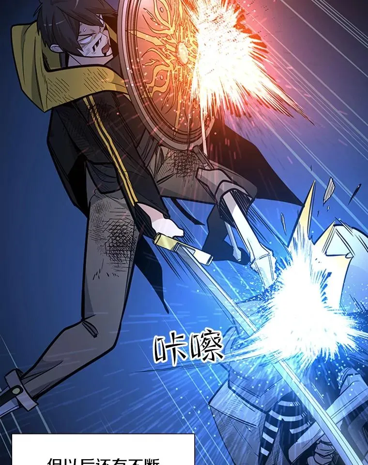 45.无数次失败63